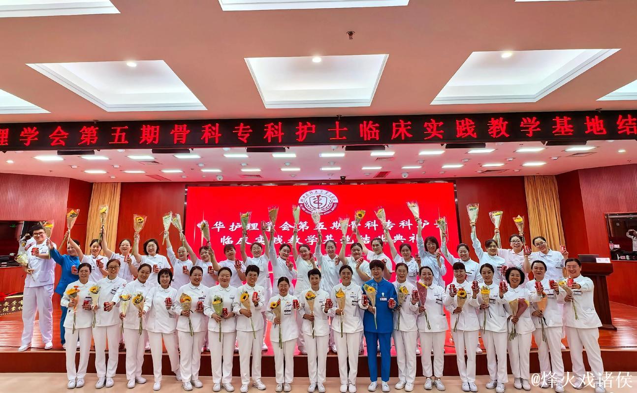 哈医大肿瘤医院“薪火传承·青春礼赞”主题演讲比赛成功举办 哈医大肿瘤医院“薪火传承·青春礼赞”主题演讲比赛成功举办