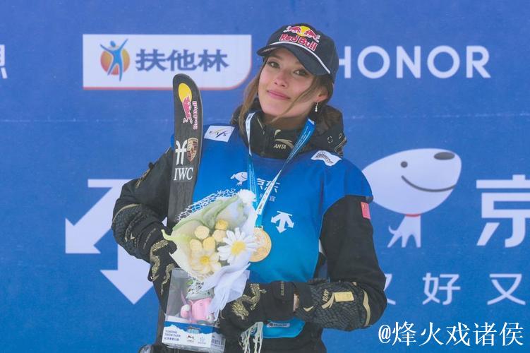 U型场地世界杯 谷爱凌实现世界杯云顶站三连冠