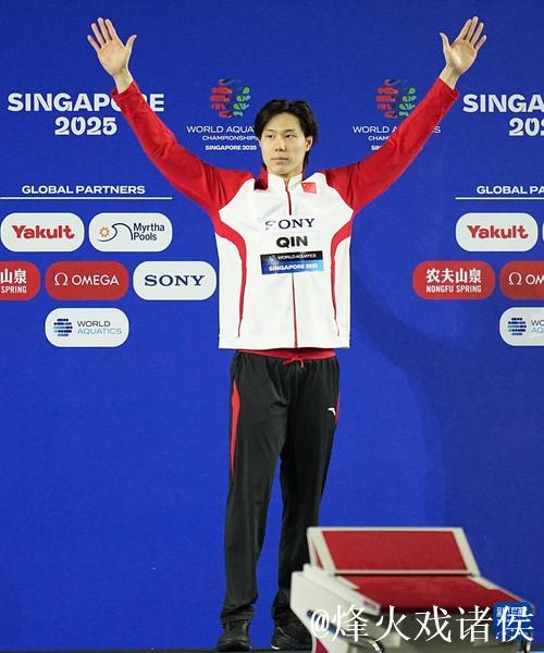 全运会男子200米蛙泳 上海选手覃海洋获得冠军 全运会男子200米蛙泳 上海选手覃海洋获得冠军