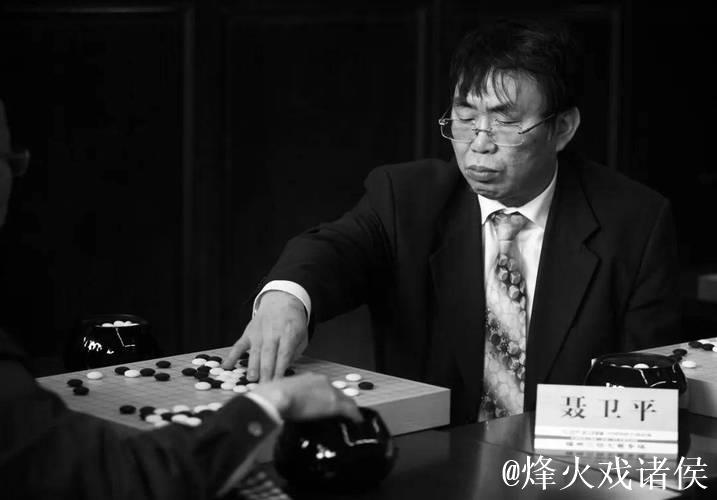 聂卫平工作室沉痛宣布：“棋圣”聂卫平先生不幸离世