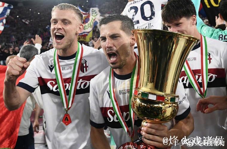 博洛尼亚点球战力克国米 挺进意大利超级杯决赛 博洛尼亚点球战力克国米 挺进意大利超级杯决赛