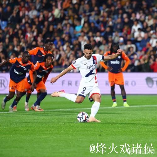 法甲-杜埃与贡萨洛-拉莫斯建功 巴黎2-1战胜勒阿弗尔