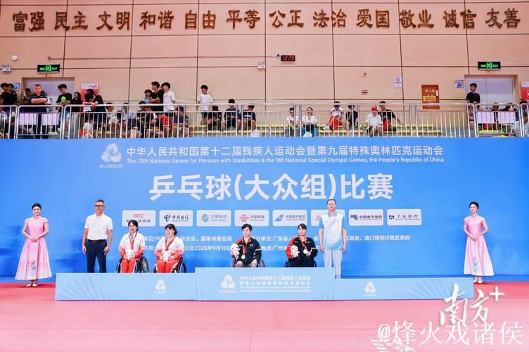 全国残特奥会即将全面开赛 近8000名运动员齐聚竞技