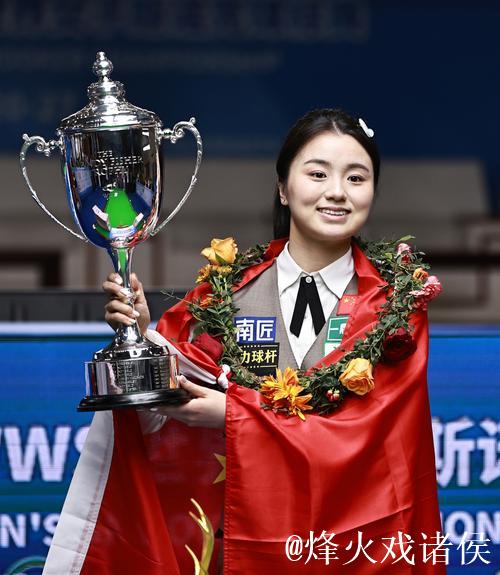 斯诺克女子英锦赛:白雨露以4-2战胜吴安仪实现卫冕 斯诺克女子英锦赛:白雨露以4-2战胜吴安仪实现卫冕