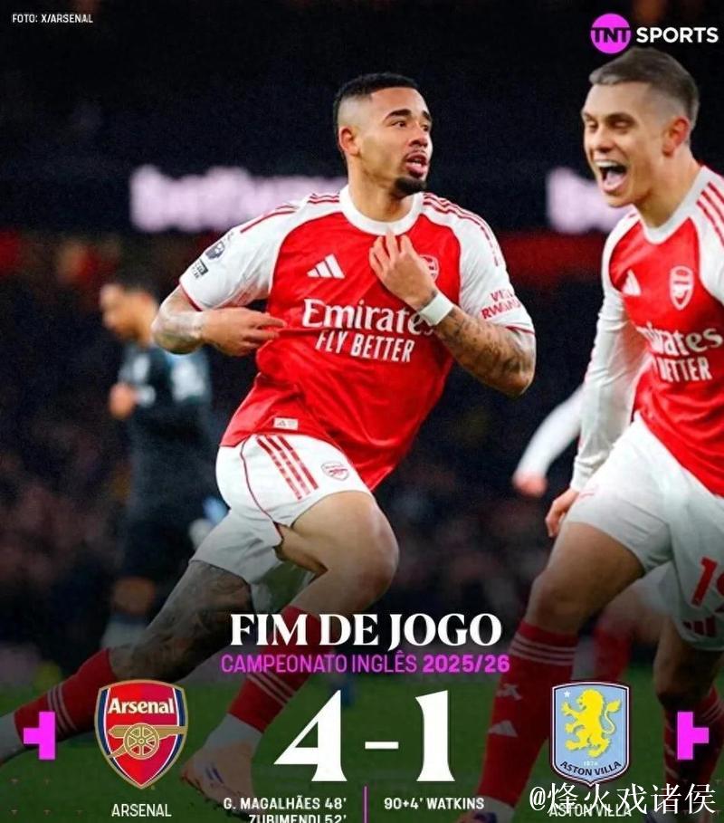 英超-加布里埃尔建功特罗萨德助攻破门 阿森纳完胜维拉