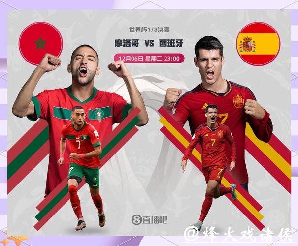 2026世界杯投注:如何识别冷门与热门赛事 2026世界杯投注:如何识别冷门与热门赛事