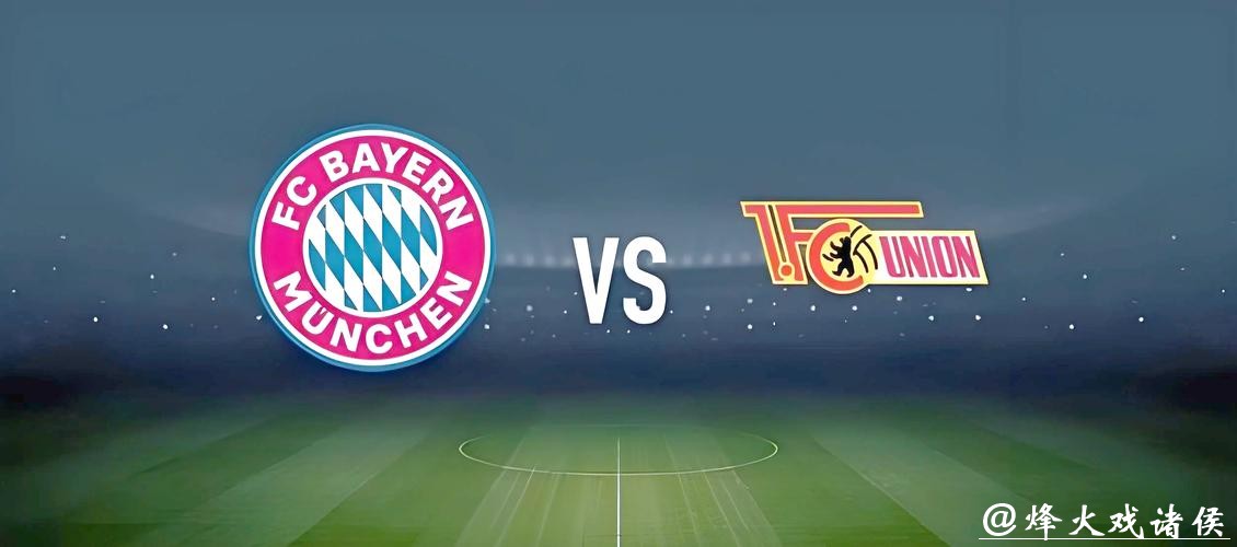 世界杯外围竞猜：高手实战盈利经验大揭秘