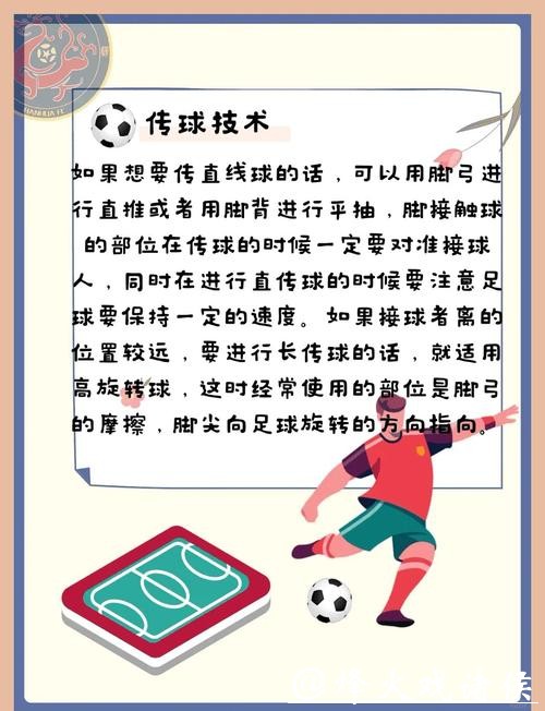 世界杯买球如何避开陷阱