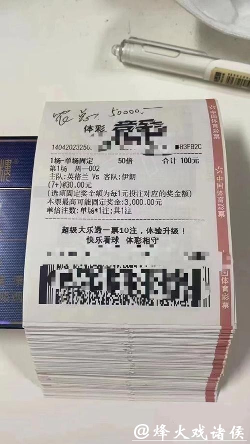 世界杯投注平台对比：哪个最靠谱