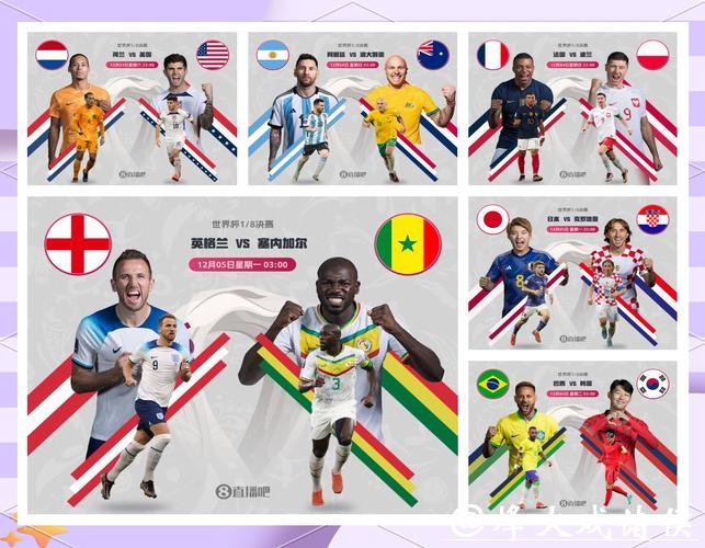 2026世界杯竞猜：经典比赛复盘提升技巧