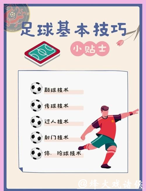 世界杯滚球玩法大对比,不同策略深剖析 世界杯滚球玩法大对比,不同策略深剖析