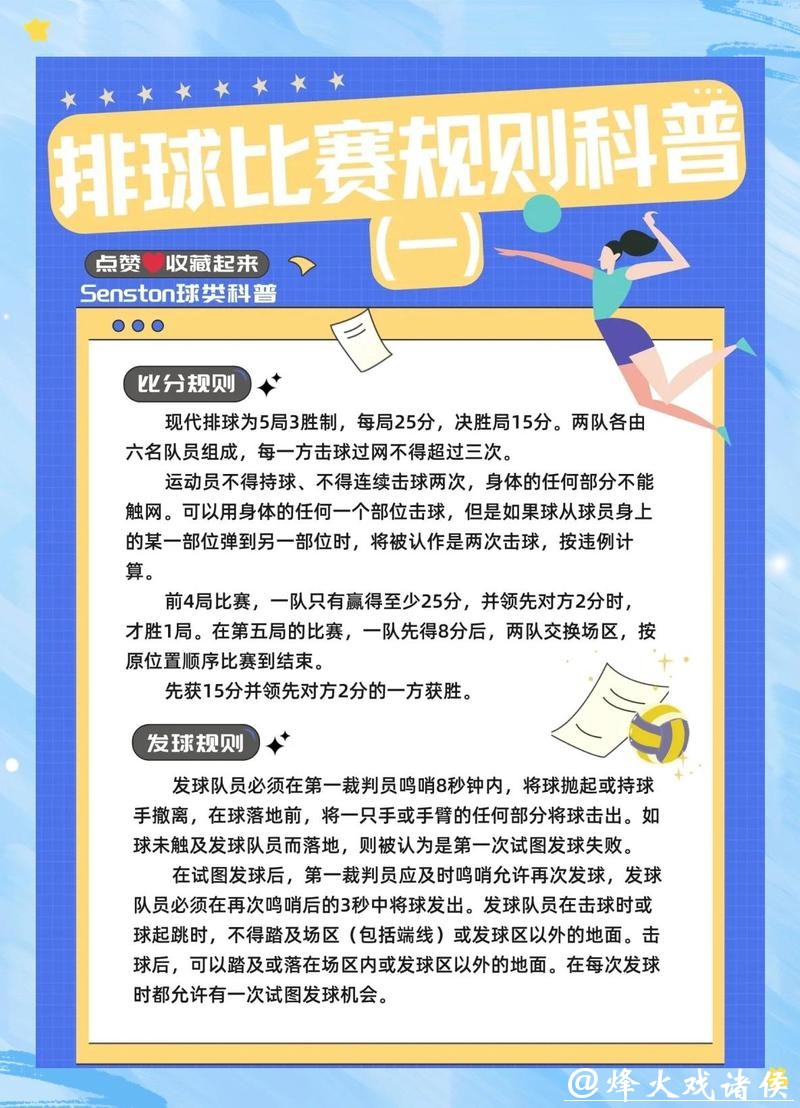 世界杯下注：大小球玩法盈利技巧揭秘